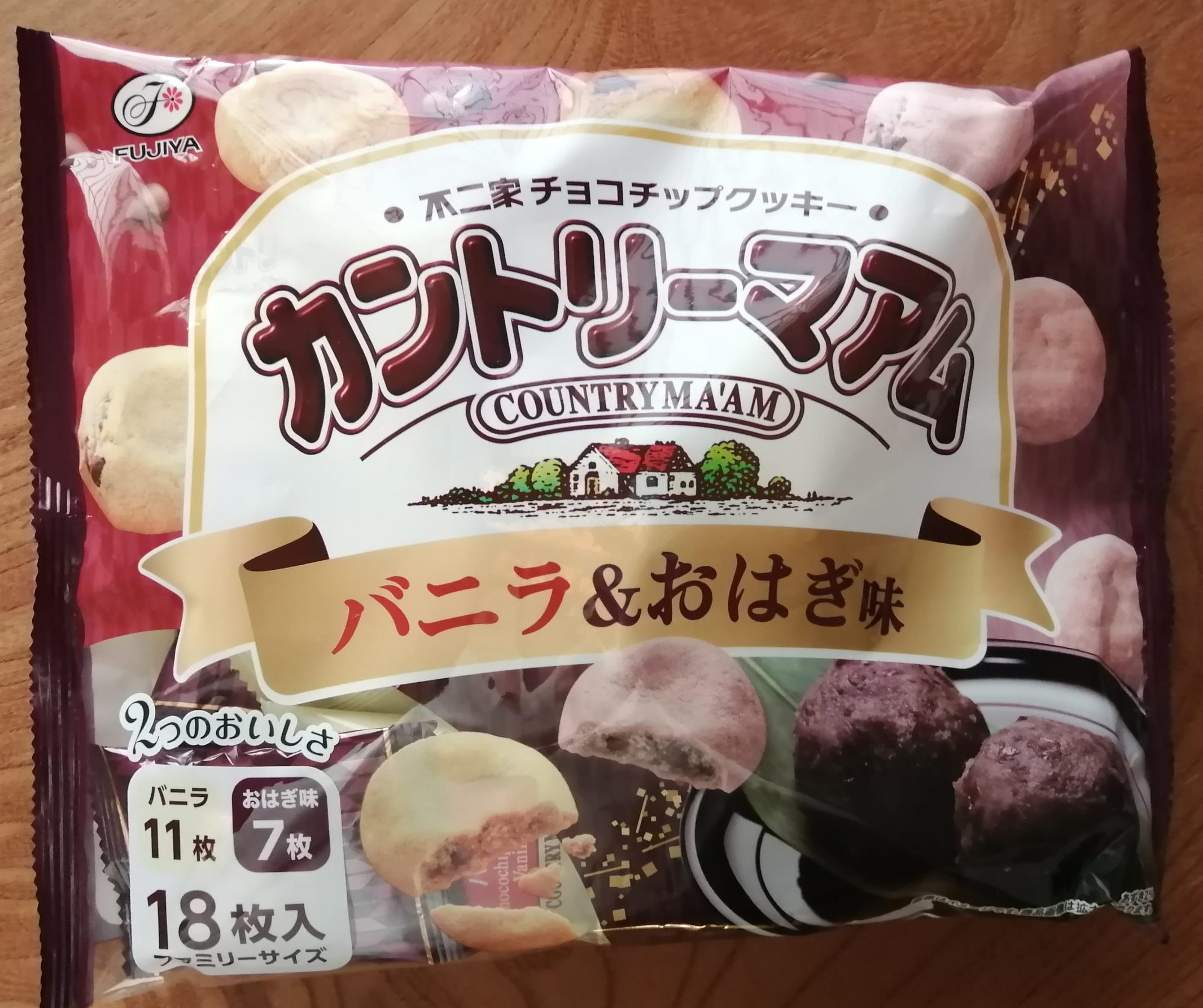 カントリーマアム 限定商品 バニラ おはぎ味 ヤオコー限定 Kamakuravege